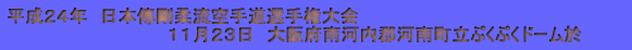 QSN@{B_蓹I茠 @@@@@@@{͓S͓쒬ՂՂh[