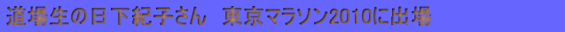 ꐶ̓Iq@}\2010ɏo 