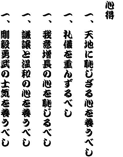 

S

@AVnɒpS{ׂ
@
@AVd񂸂ׂ

@Aӑ̐Spׂ

@AƉa̐S{ׂ

@ABE̎mC{ׂ
